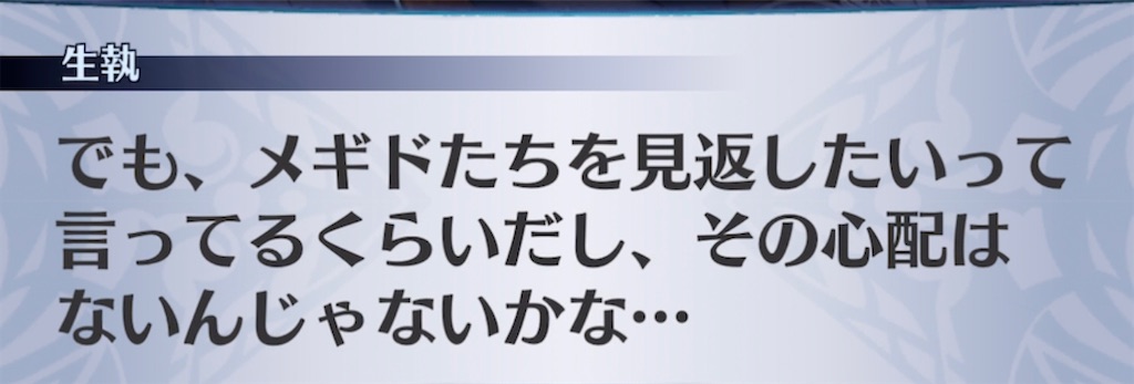 f:id:seisyuu:20210427103217j:plain