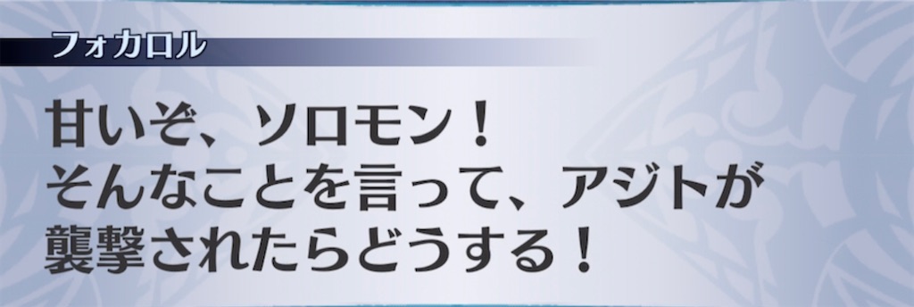 f:id:seisyuu:20210427103220j:plain