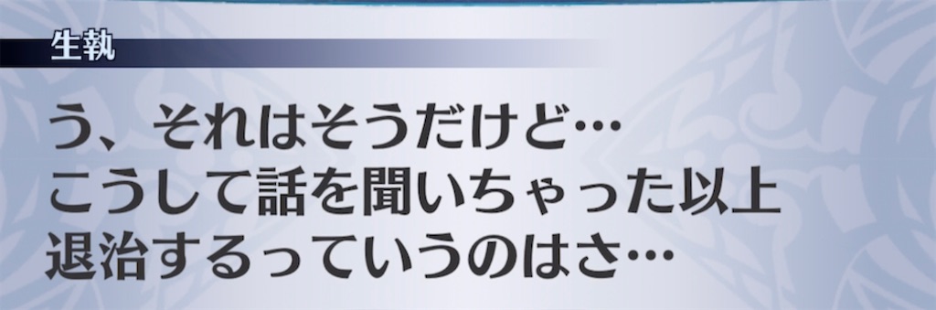f:id:seisyuu:20210427103223j:plain