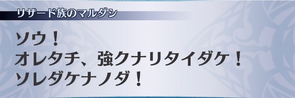 f:id:seisyuu:20210427103444j:plain