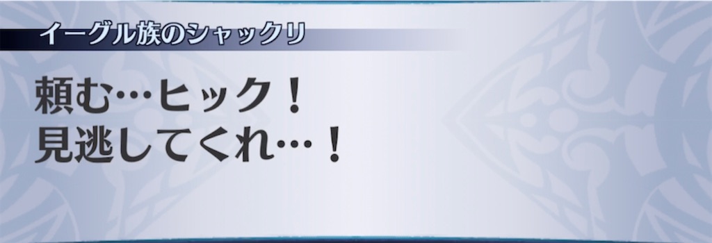 f:id:seisyuu:20210427103448j:plain