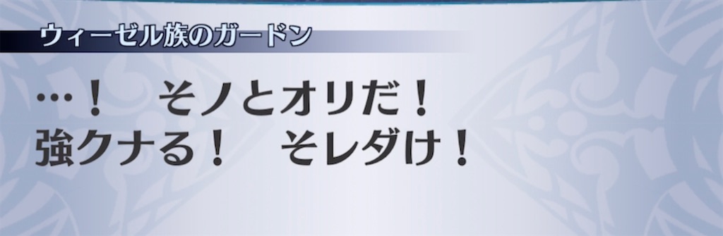 f:id:seisyuu:20210427135343j:plain