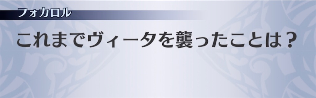 f:id:seisyuu:20210427142023j:plain