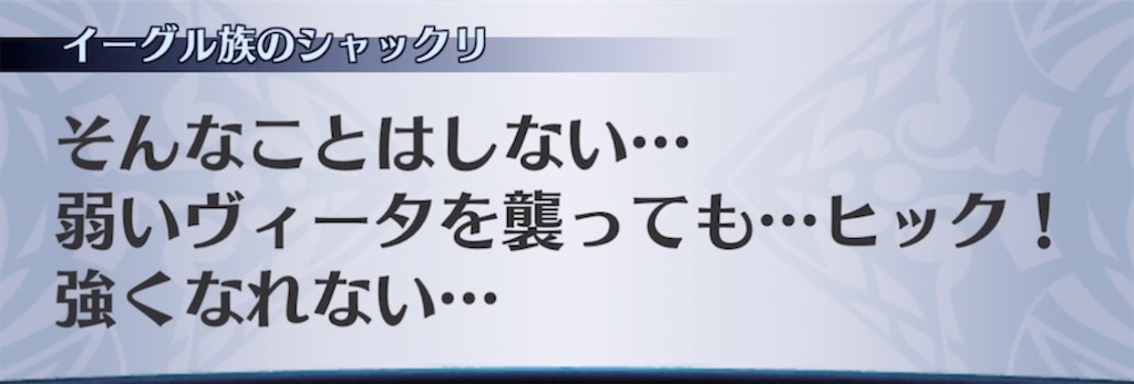 f:id:seisyuu:20210427142026j:plain