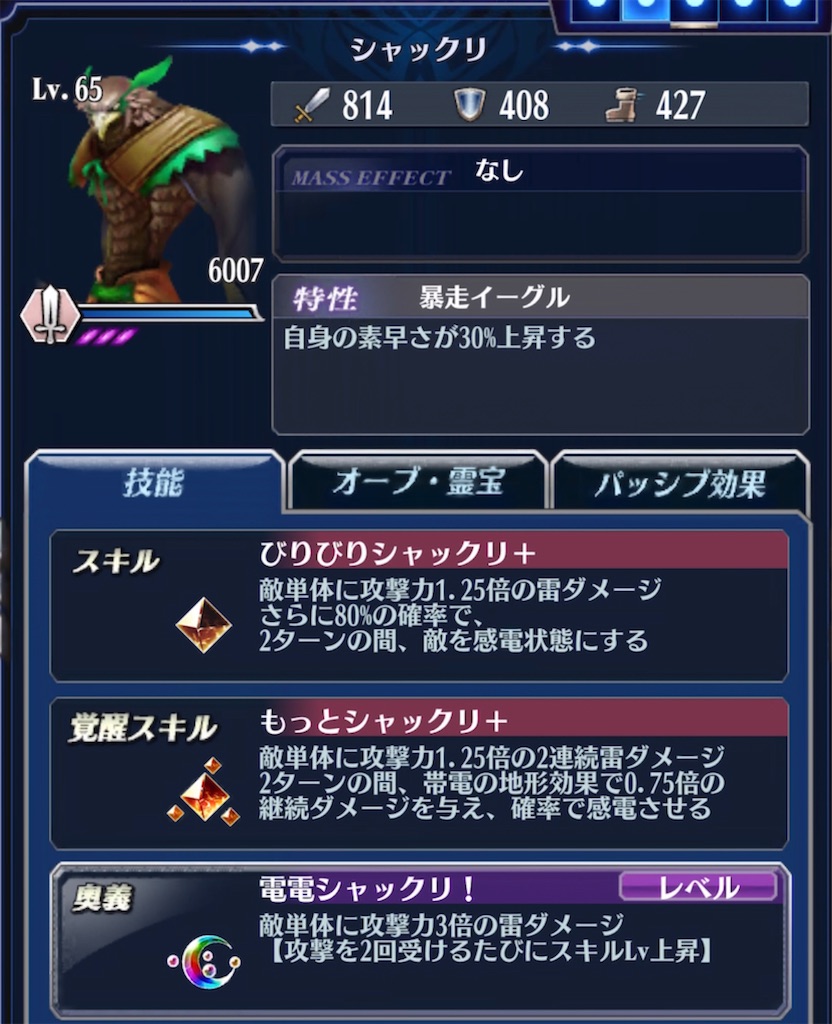 f:id:seisyuu:20210427142746j:plain