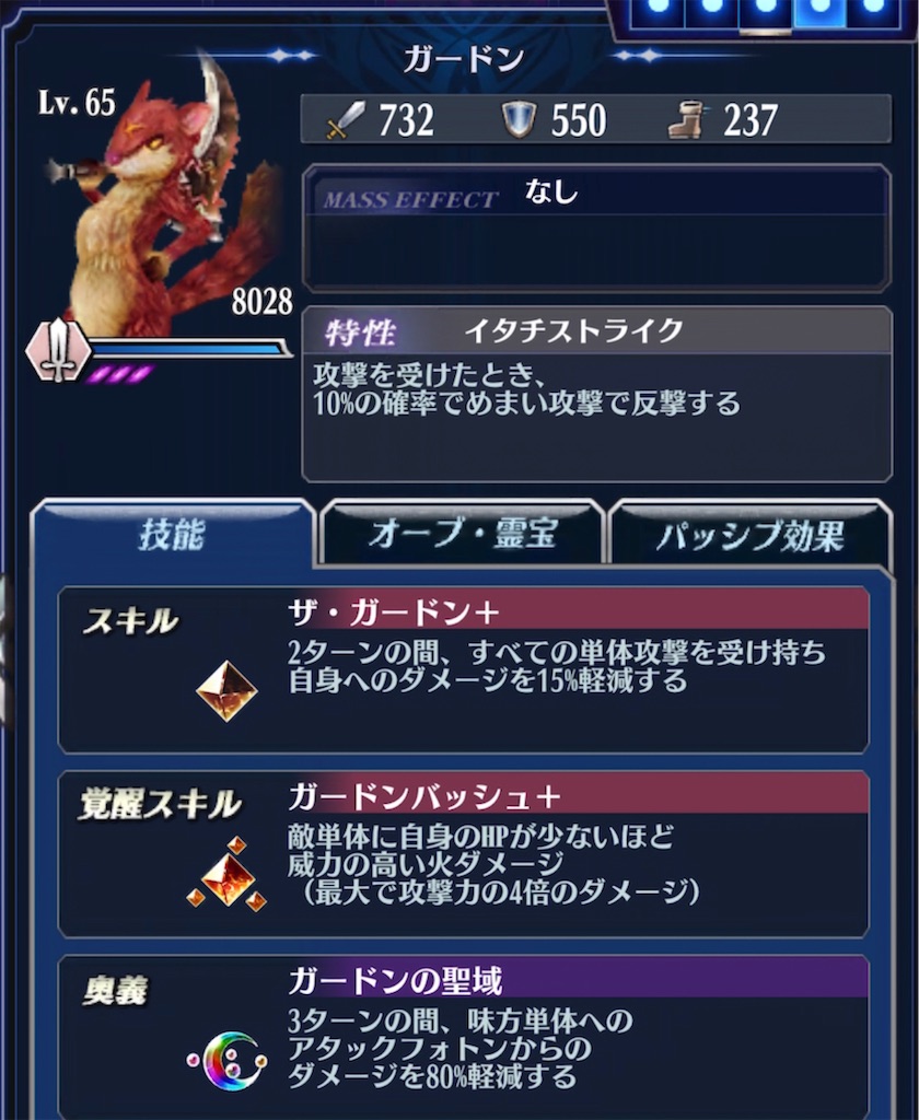 f:id:seisyuu:20210427142756j:plain