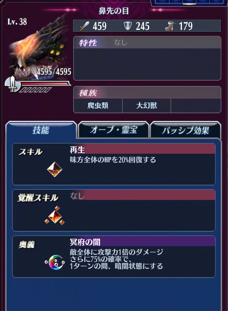 f:id:seisyuu:20210427144736j:plain
