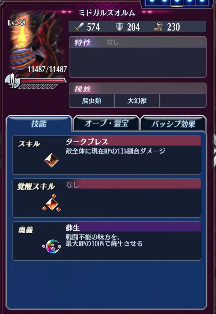 f:id:seisyuu:20210427144740j:plain