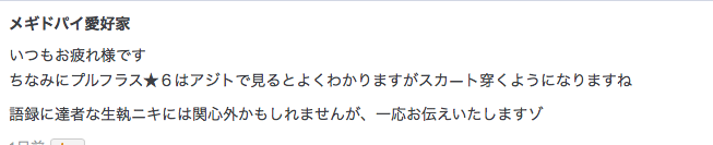 f:id:seisyuu:20210427164827p:plain