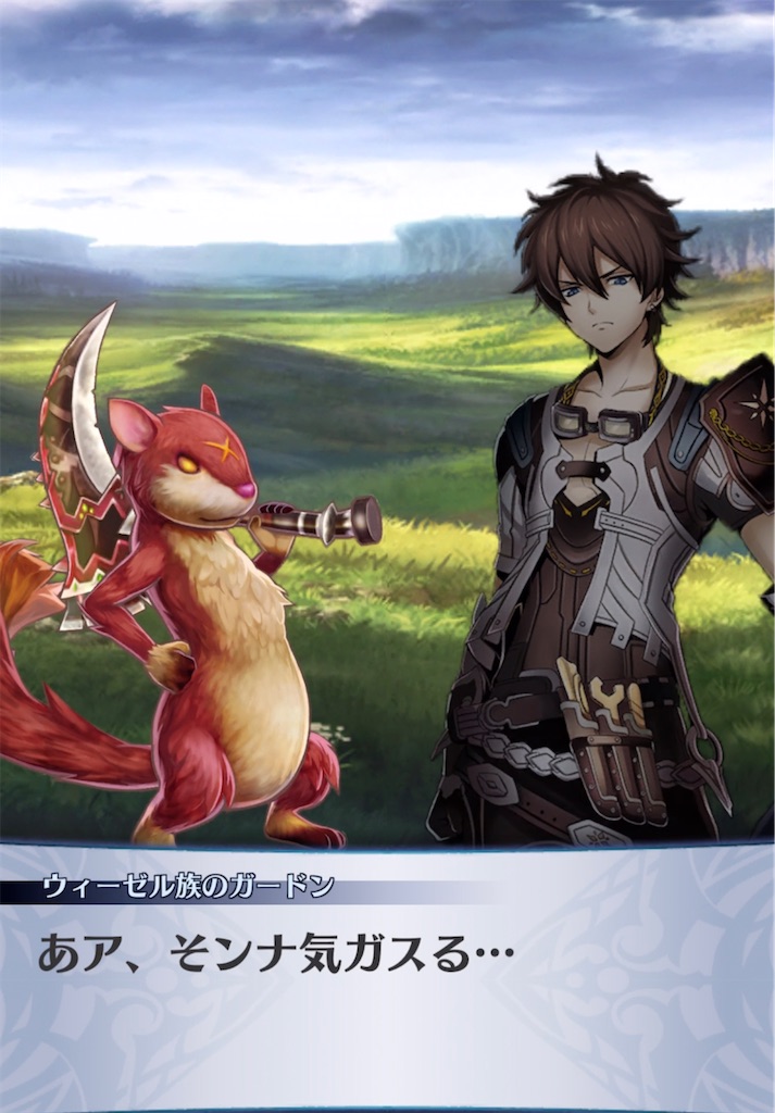 f:id:seisyuu:20210427194021j:plain