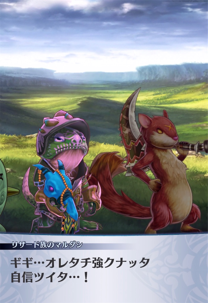 f:id:seisyuu:20210427194026j:plain