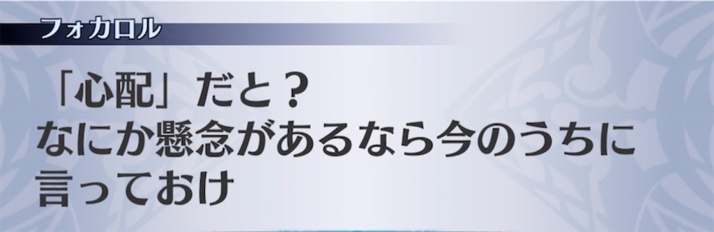 f:id:seisyuu:20210427194038j:plain