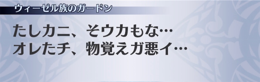 f:id:seisyuu:20210427195117j:plain
