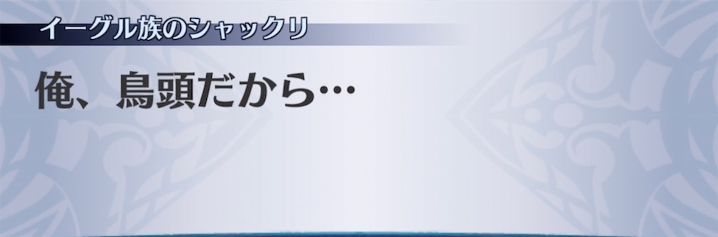 f:id:seisyuu:20210427195119j:plain