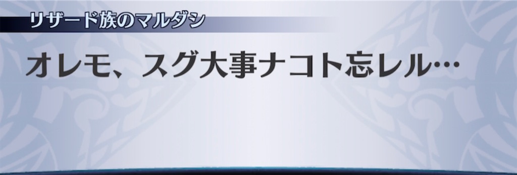 f:id:seisyuu:20210427195122j:plain