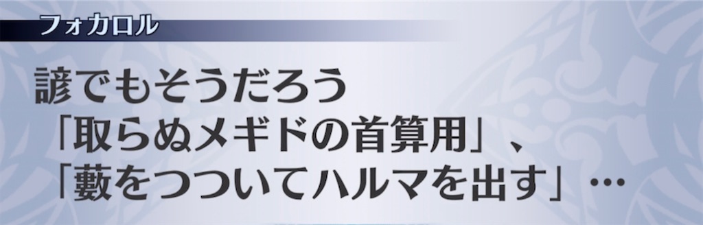 f:id:seisyuu:20210427195627j:plain