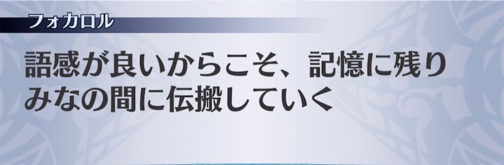 f:id:seisyuu:20210427195629j:plain