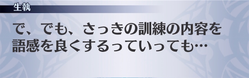 f:id:seisyuu:20210427195633j:plain