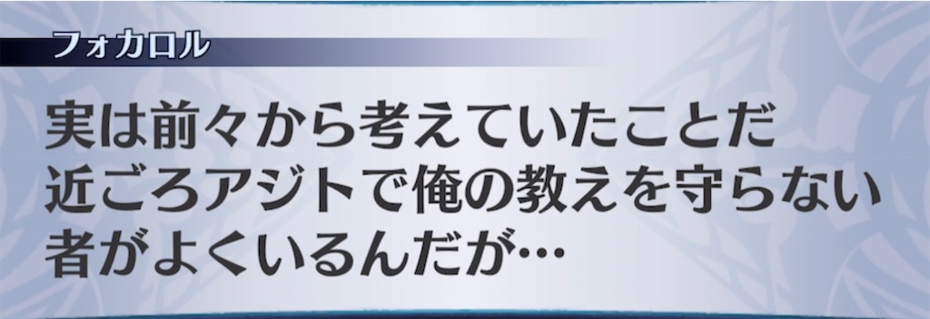 f:id:seisyuu:20210427195735j:plain