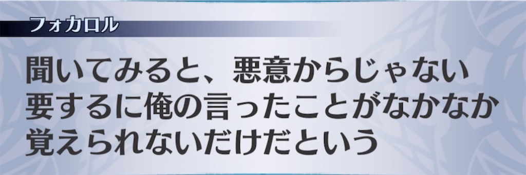 f:id:seisyuu:20210427195738j:plain
