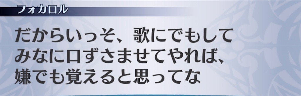 f:id:seisyuu:20210427195741j:plain