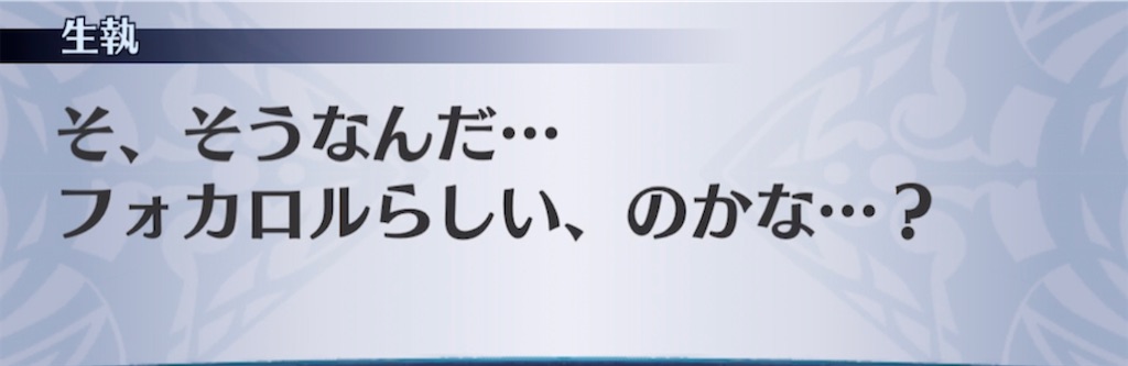 f:id:seisyuu:20210427195744j:plain