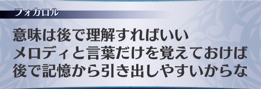 f:id:seisyuu:20210427201319j:plain