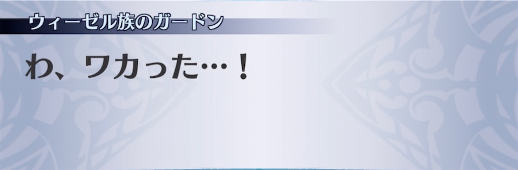f:id:seisyuu:20210427201423j:plain