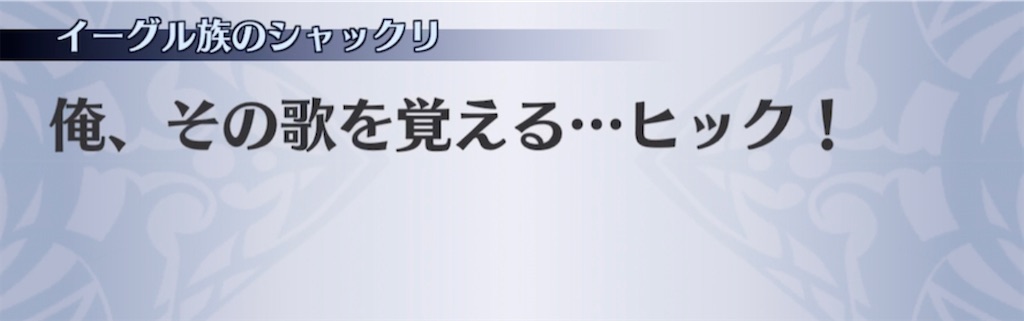 f:id:seisyuu:20210427201426j:plain