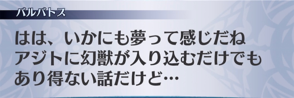 f:id:seisyuu:20210427201526j:plain