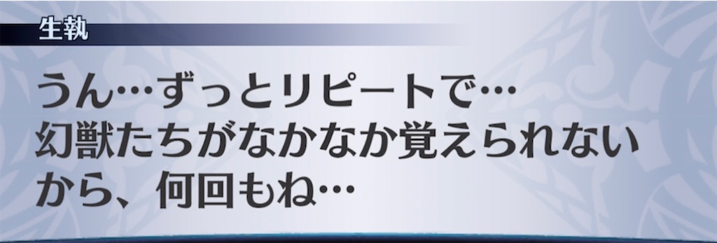 f:id:seisyuu:20210427201634j:plain