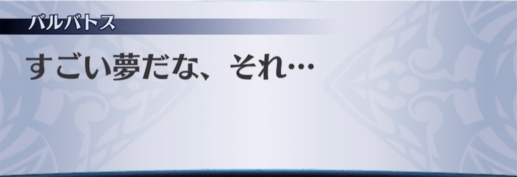 f:id:seisyuu:20210427201637j:plain
