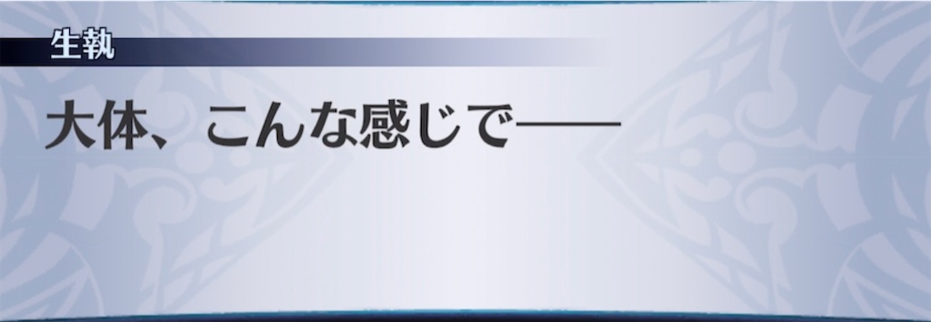 f:id:seisyuu:20210427201731j:plain