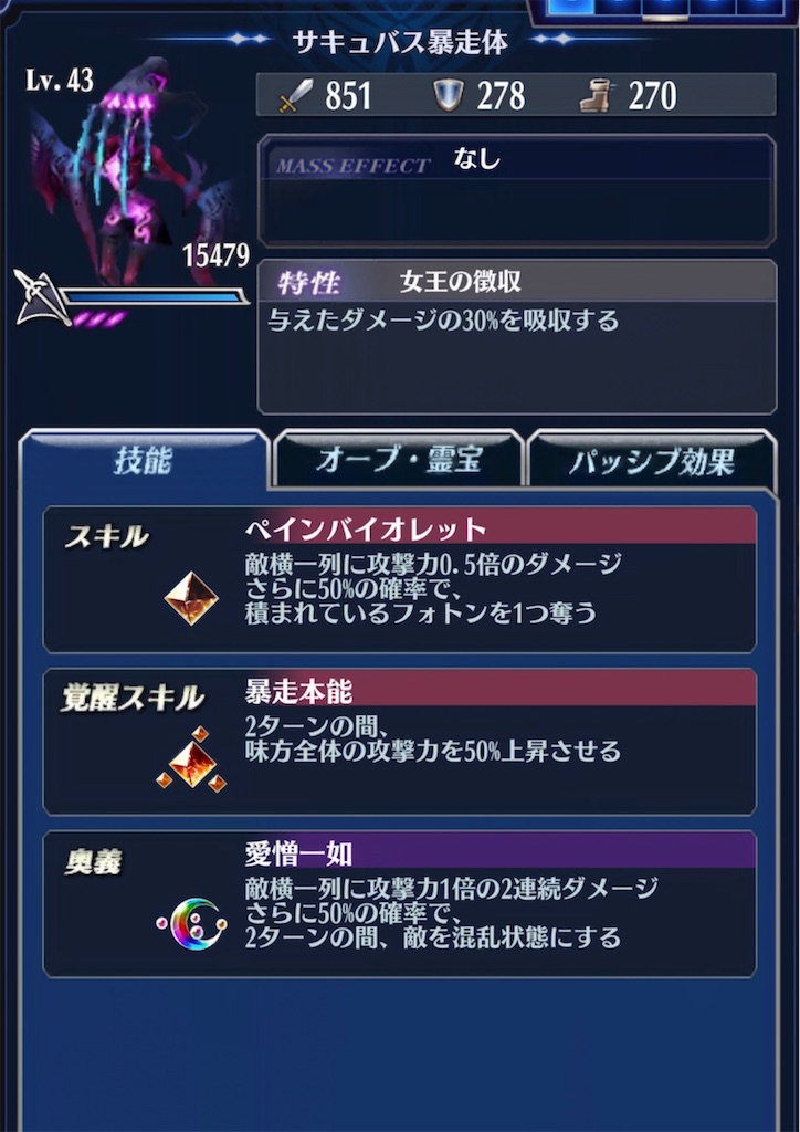 f:id:seisyuu:20210427202438j:plain