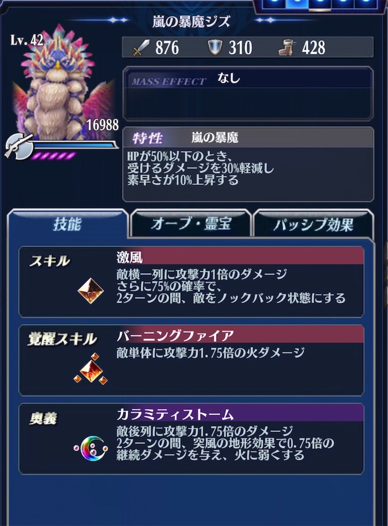 f:id:seisyuu:20210427202442j:plain
