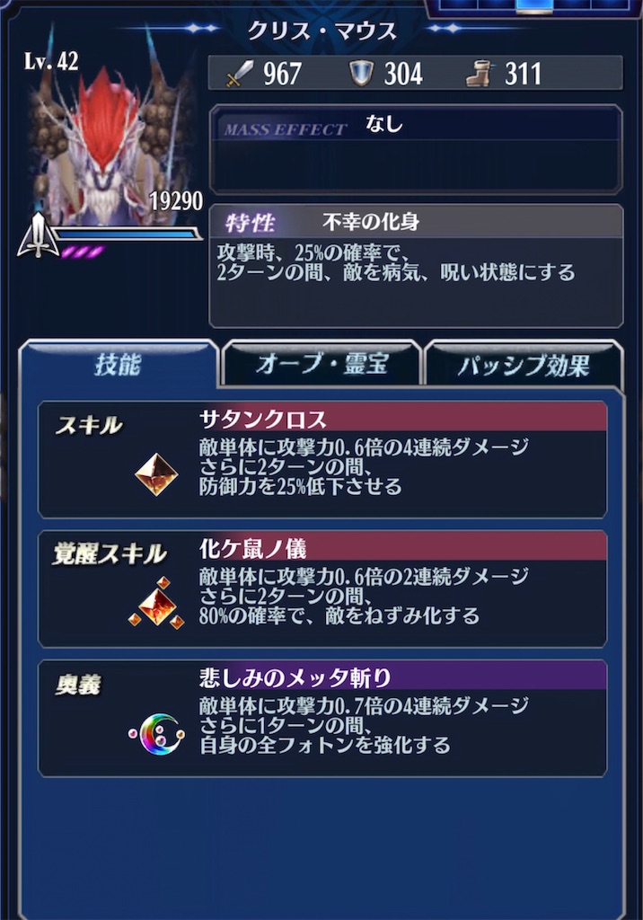 f:id:seisyuu:20210427202446j:plain