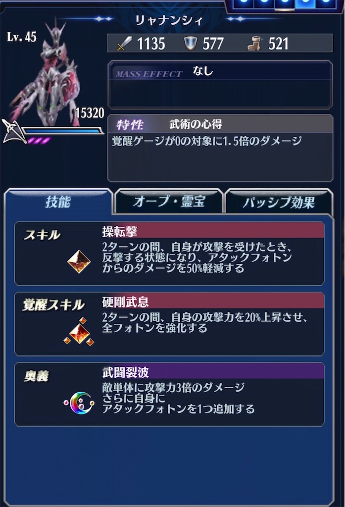 f:id:seisyuu:20210427202450j:plain