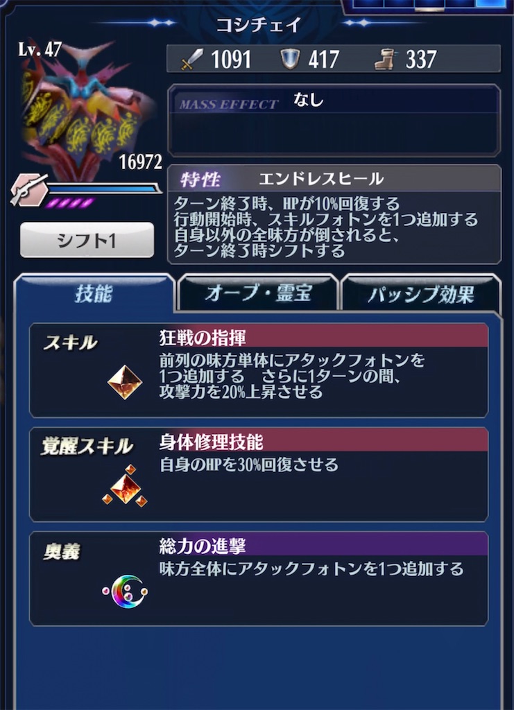 f:id:seisyuu:20210427202453j:plain