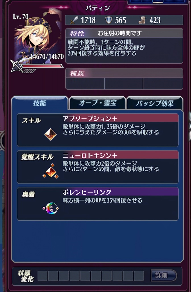 f:id:seisyuu:20210428152318j:plain