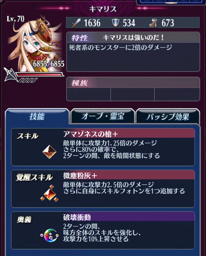 f:id:seisyuu:20210428152420j:plain