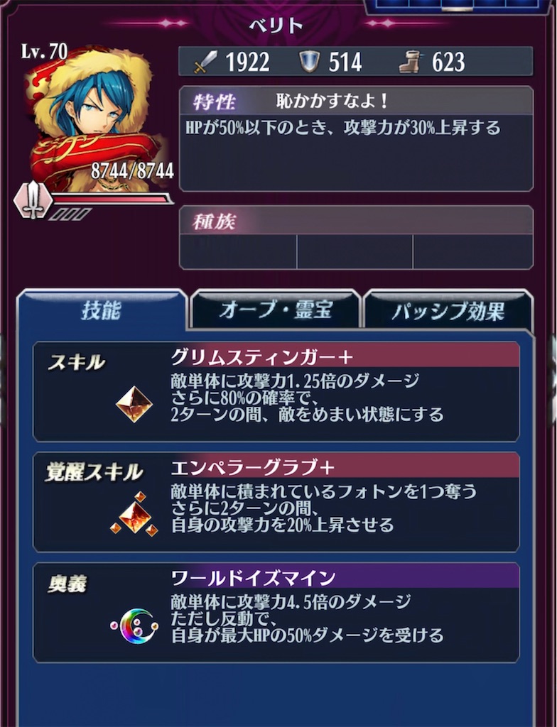f:id:seisyuu:20210428152425j:plain