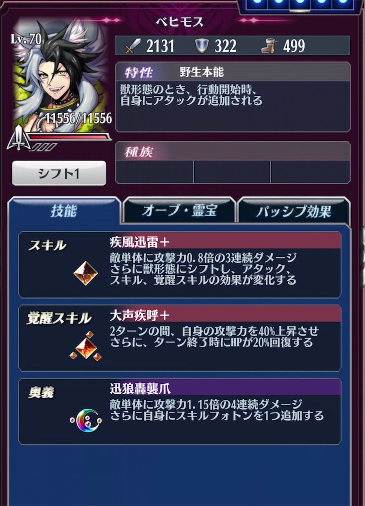 f:id:seisyuu:20210428152428j:plain