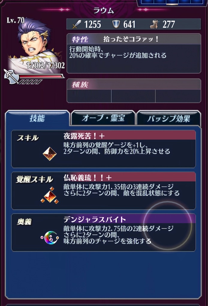 f:id:seisyuu:20210428152431j:plain