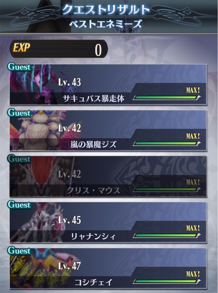 f:id:seisyuu:20210428152437j:plain