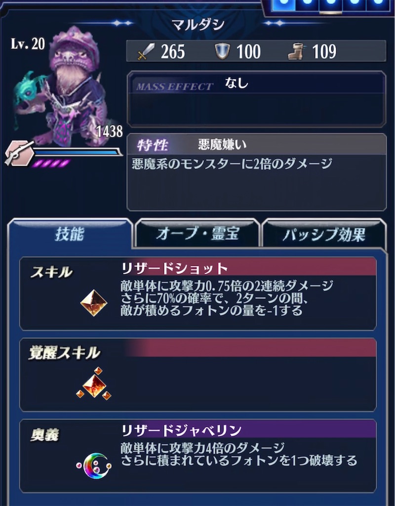 f:id:seisyuu:20210428152649j:plain