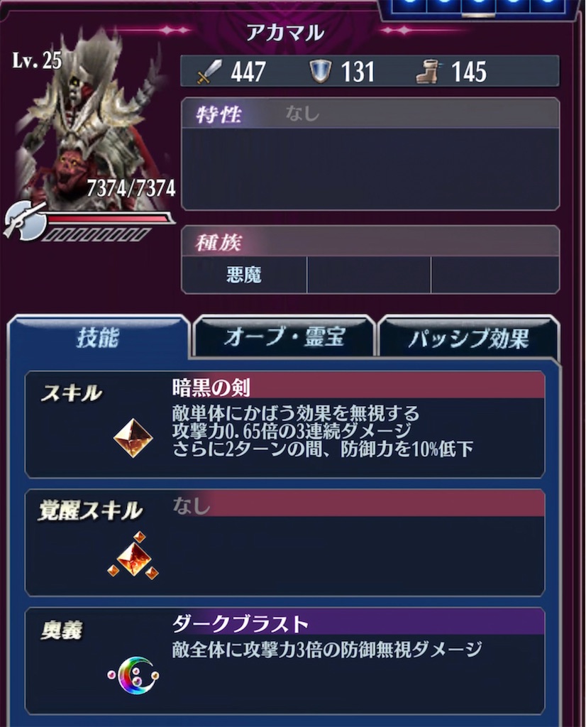 f:id:seisyuu:20210428152656j:plain