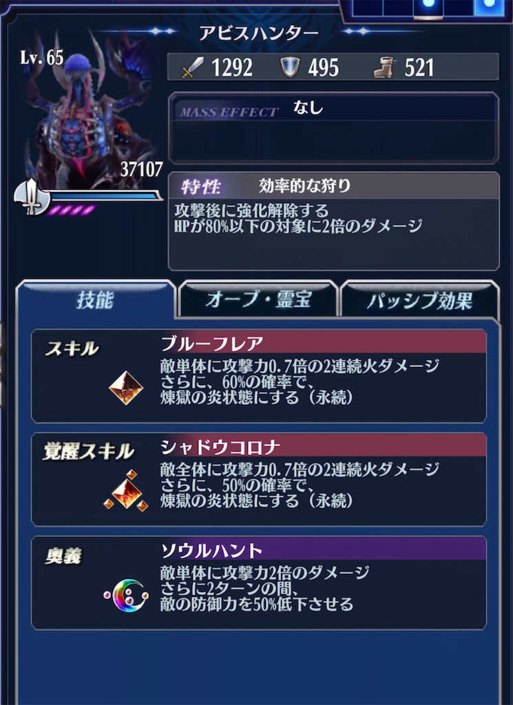 f:id:seisyuu:20210428152950j:plain