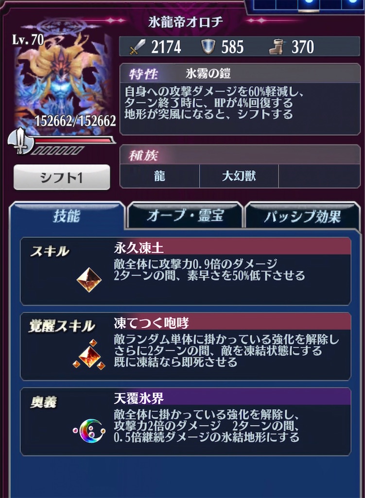 f:id:seisyuu:20210428153001j:plain