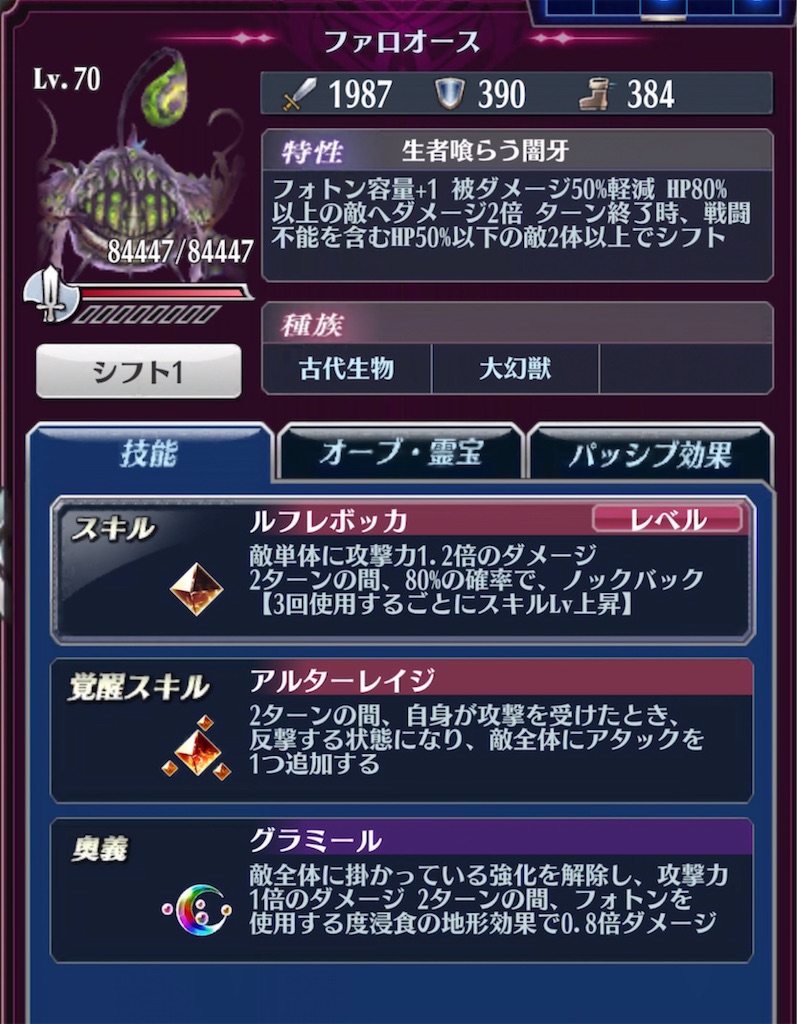 f:id:seisyuu:20210428153004j:plain