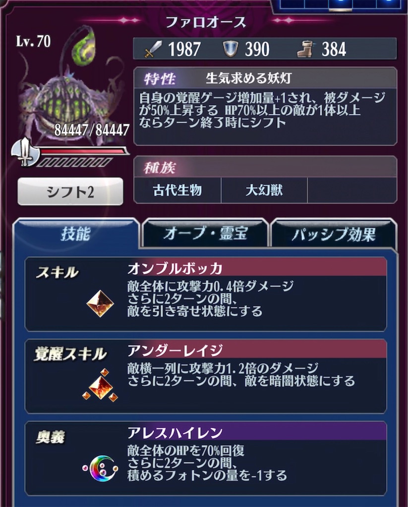 f:id:seisyuu:20210428153007j:plain